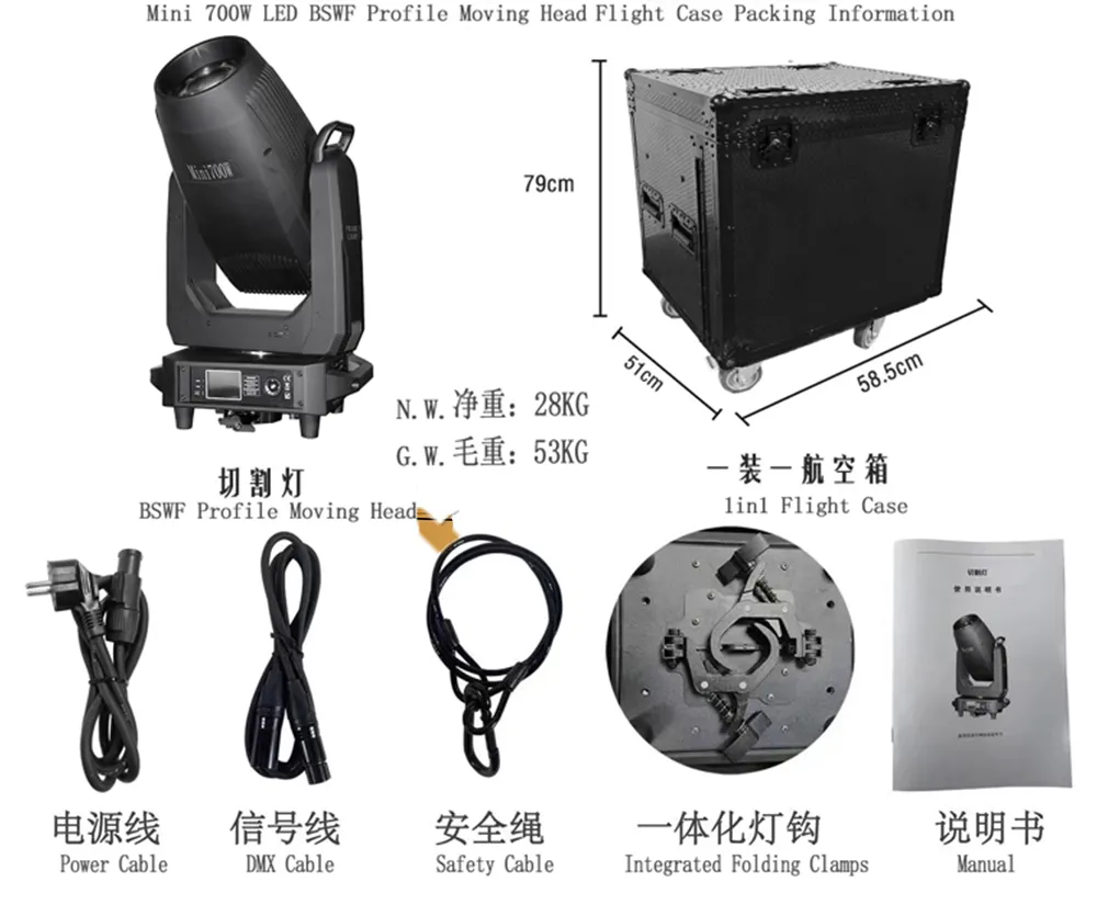 Mini700W BSWF LED Moving Head