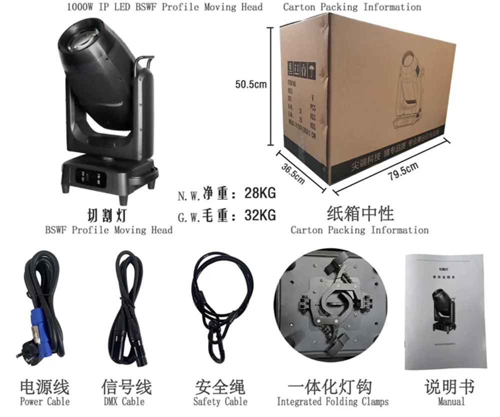 1000W IP LED BSWF Profile Moving Head