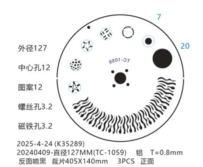 600W IP66 BSWF Profile Moving Head