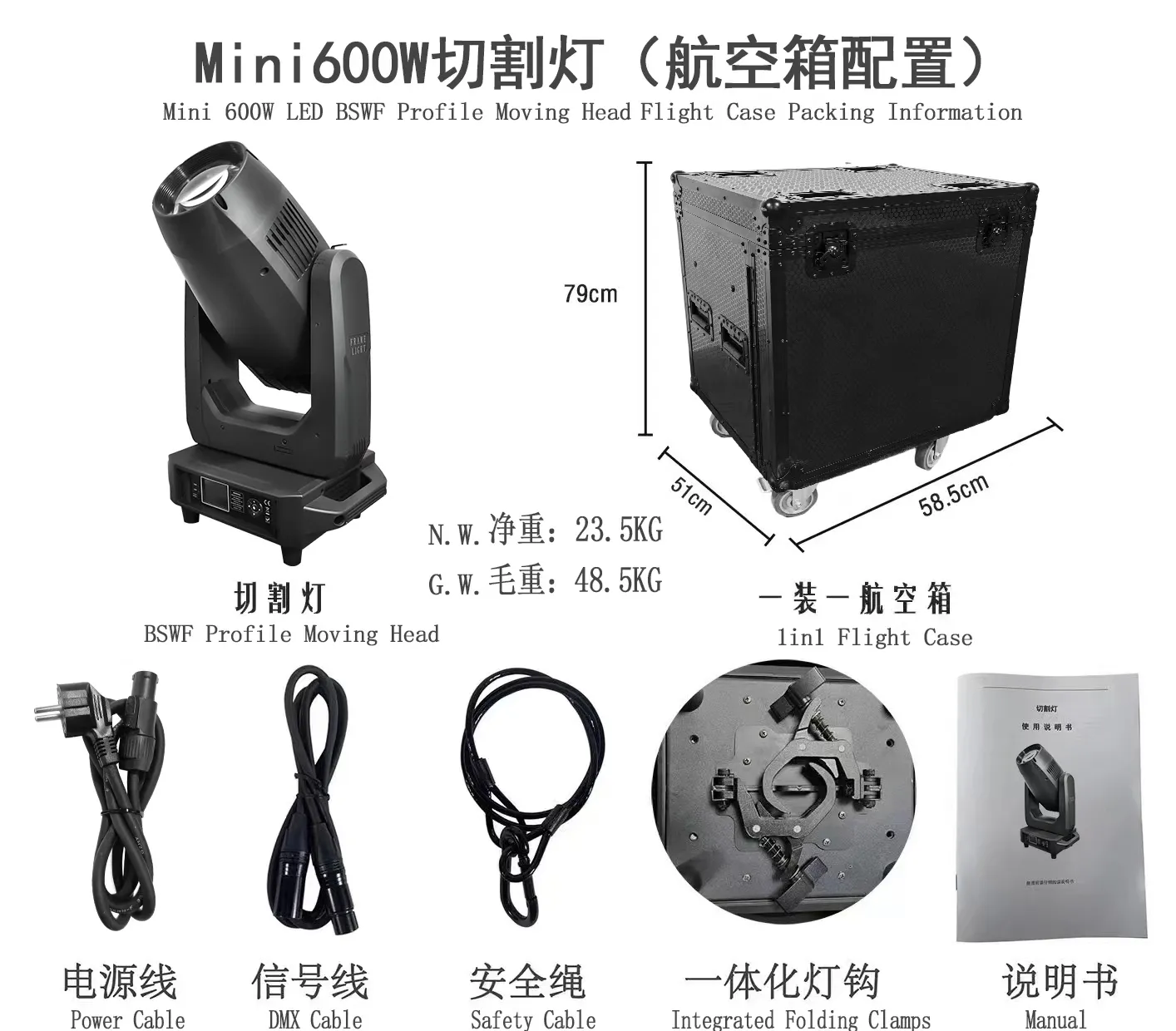 600W Full Function BSWF LED Moving Head Light