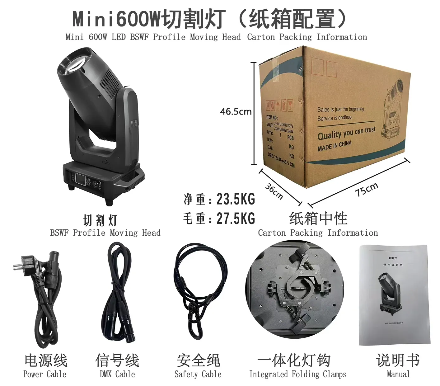 600W Full Function BSWF LED Moving Head Light