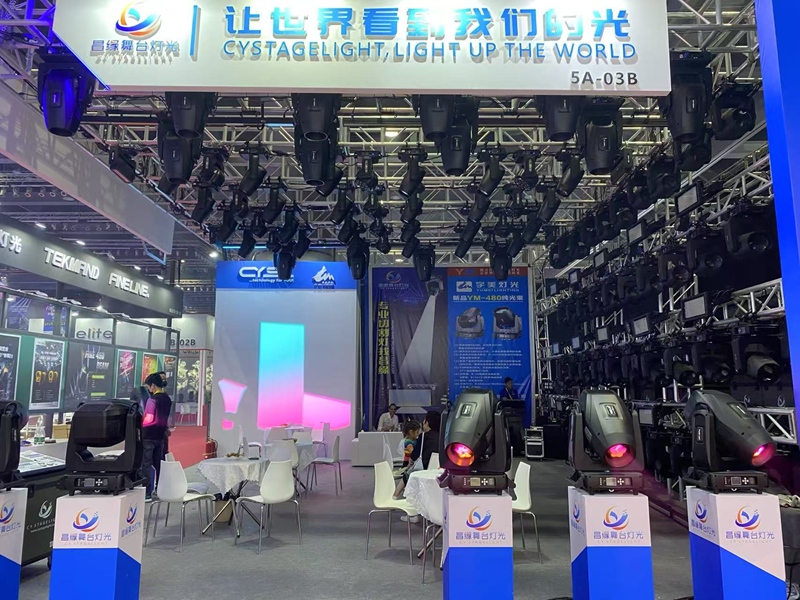 CYSTAGE LIGHT Shines at Global Exhibitions: Building Lasting Partnerships in Stage Lighting