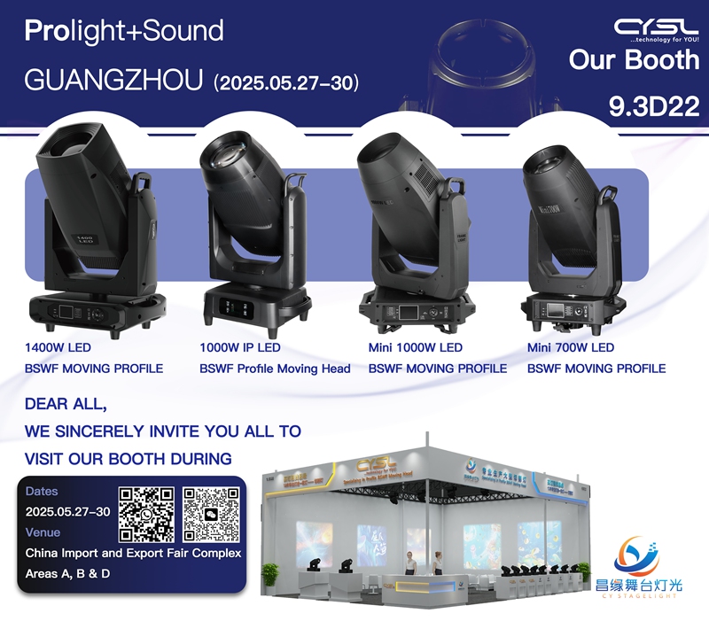 CYSTAGE LIGHT Shines at Global Exhibitions: Building Lasting Partnerships in Stage Lighting
